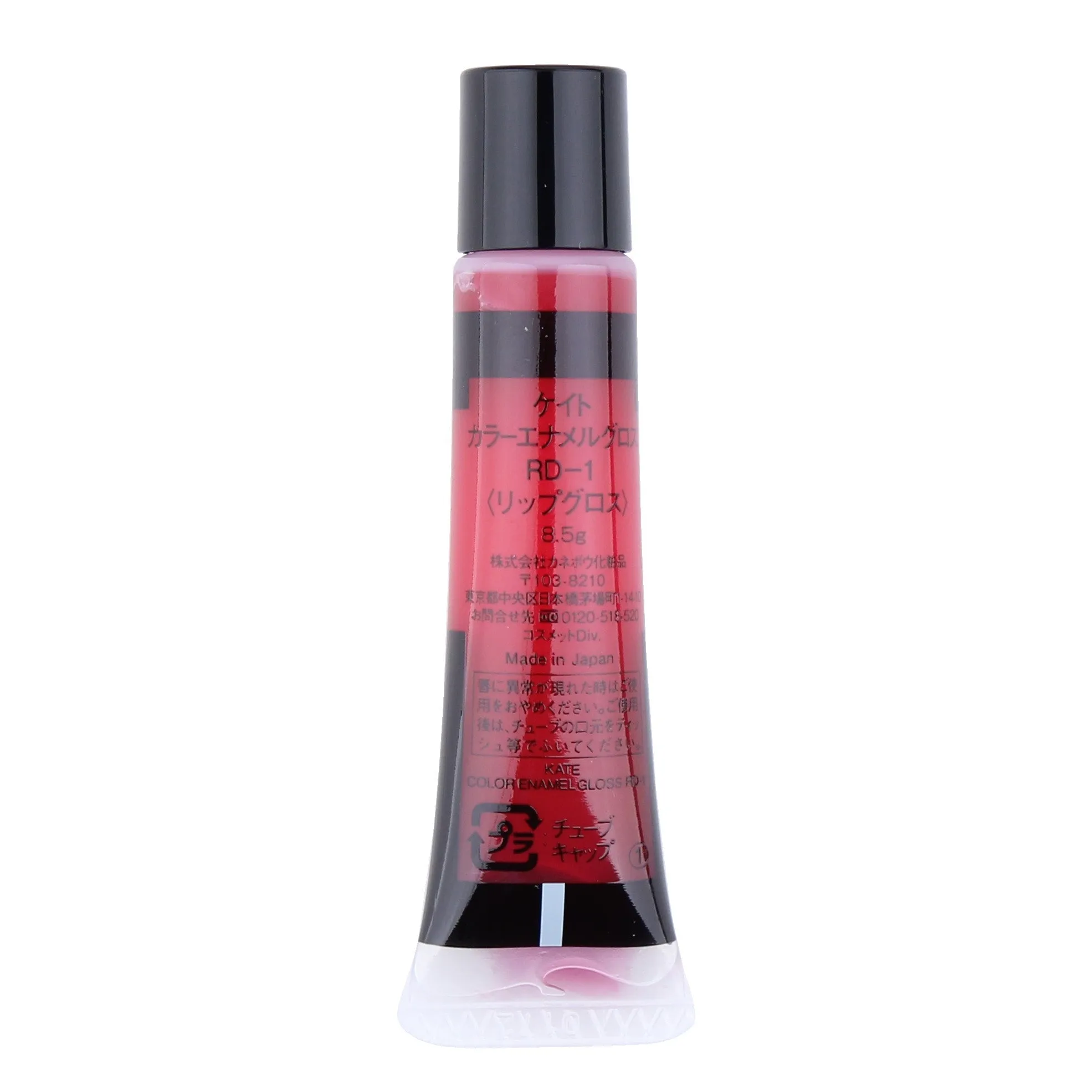 Kate Color Enamel Moisturizing Lip Gloss