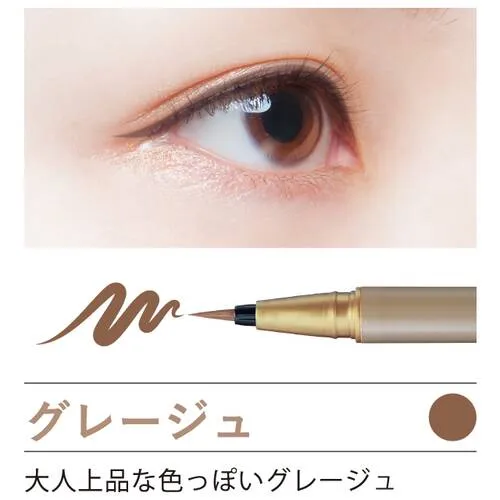 Koji Dolly Wink My Best Liquid Eyeliner - Greige