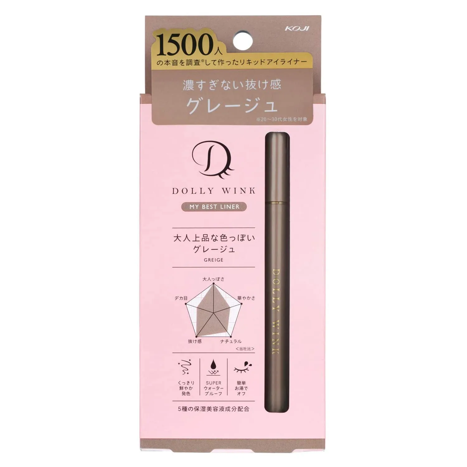 Koji Dolly Wink My Best Liquid Eyeliner - Greige