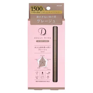Koji Dolly Wink My Best Liquid Eyeliner - Greige