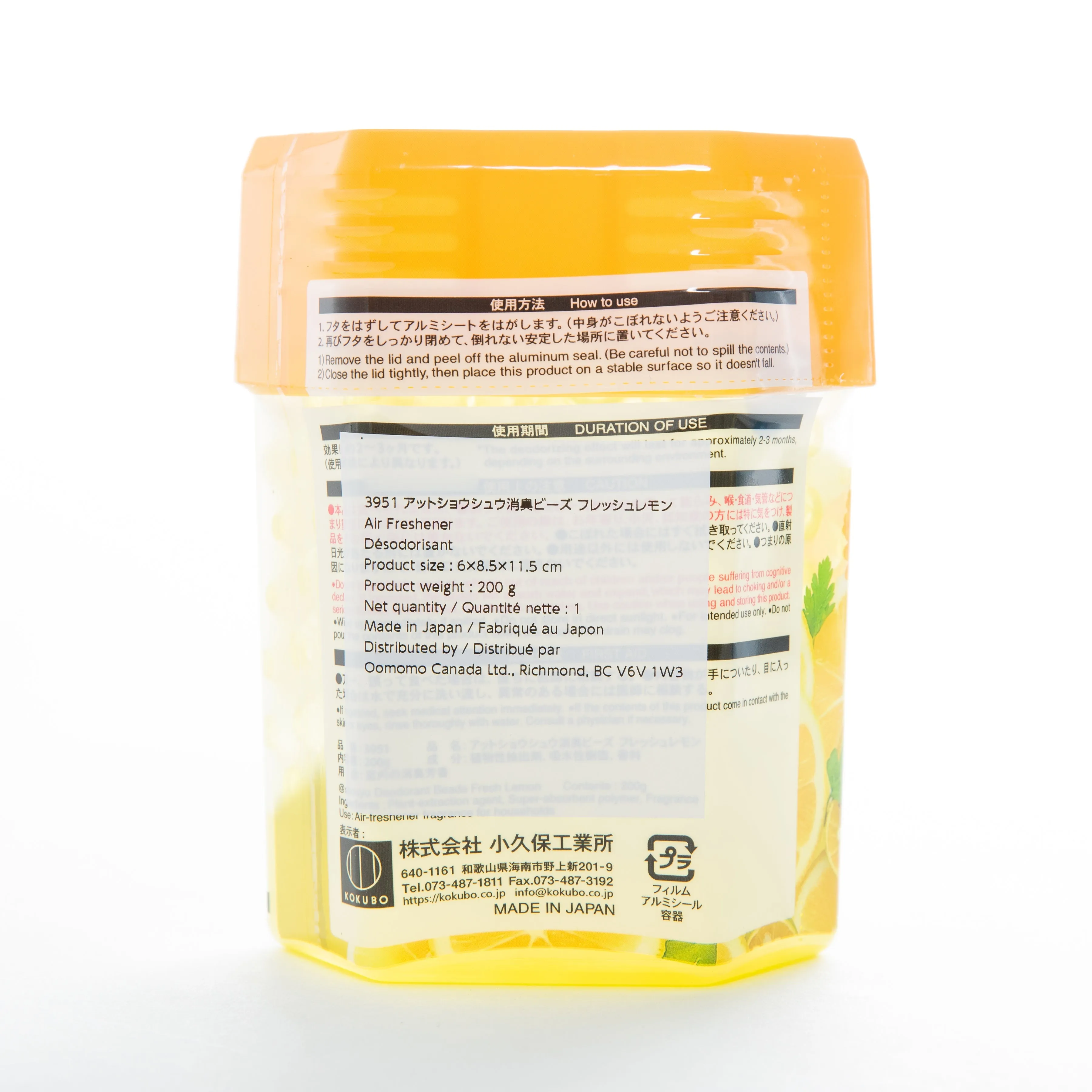 Kokubo Shosyu Room Freshener (200g)