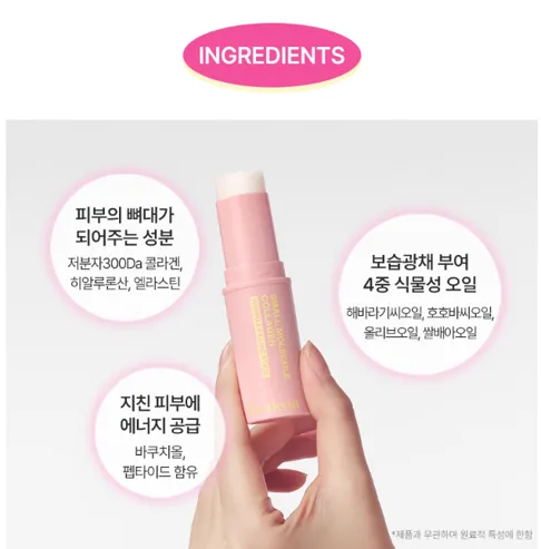 [KR SNS Hot Item] Cleaderm small Molecular Collagen Filling Stick  2ea set  - 7.5 ml *2ea