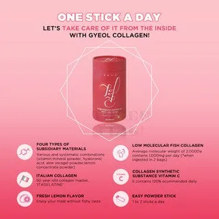 LEMONA Gyeol Collagen with Vitamin C Powder [FISH Collagen] (2g*60 sachet) *new packaging