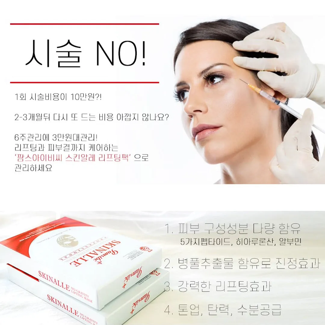 Madnice  No Gravity Lifting Mask - Anti-Aging - 6 Sheets