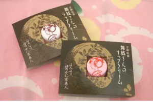 Maiko's Lip Cream