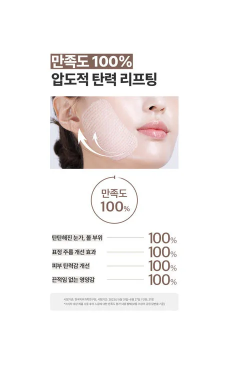 [MEDIHEAL] Retinol Collagen Lifting Pad (100Pcs)