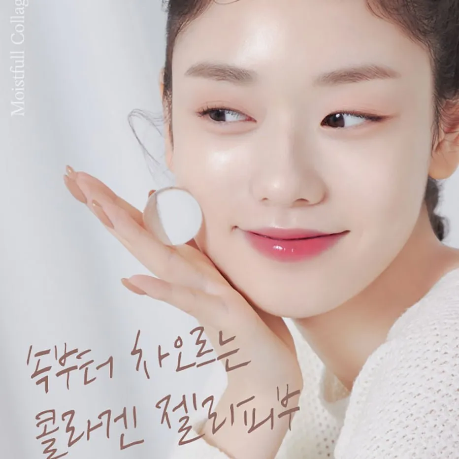 Moistfull Collagen Eye Cream 28ml