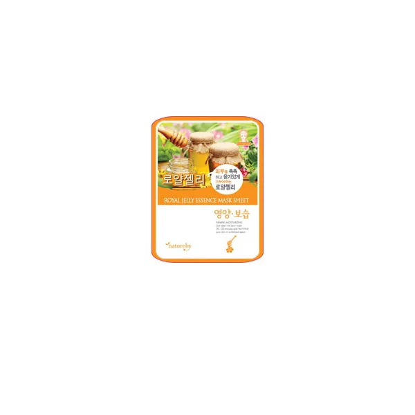 Natureby Essence Mask 10 Sheets