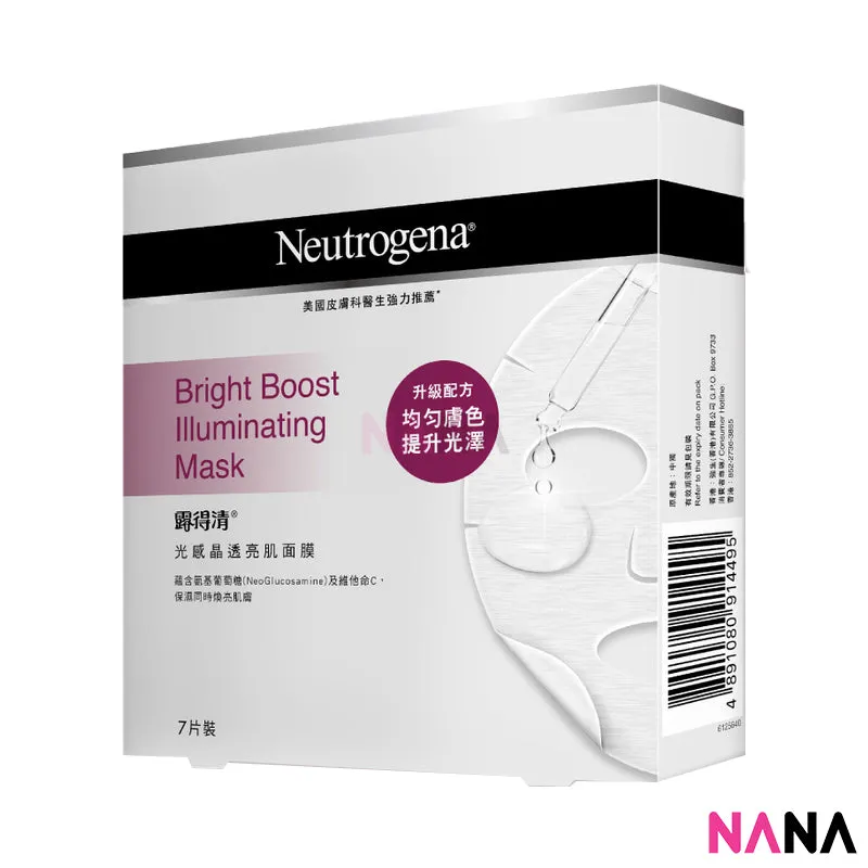 Neutrogena Bright Boost Illuminating Mask (7pcs)