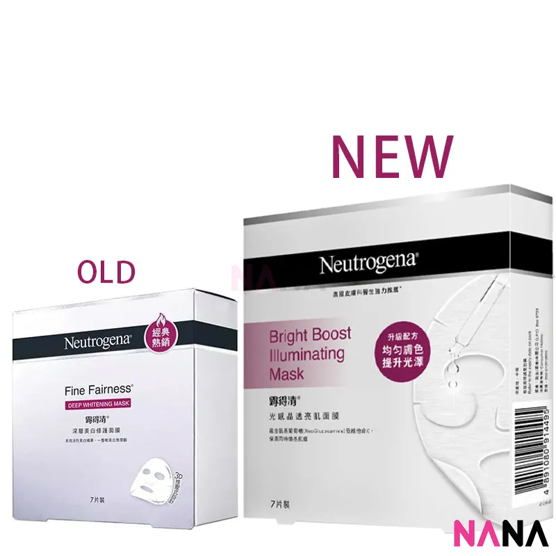 Neutrogena Bright Boost Illuminating Mask (7pcs)
