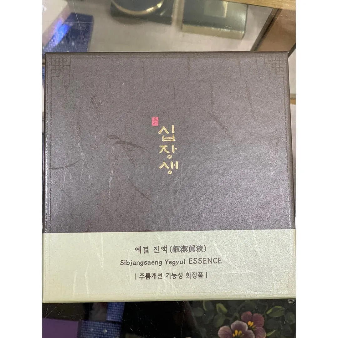ROSEE Sibjangsaeng Yegyul Essence 55ml Set