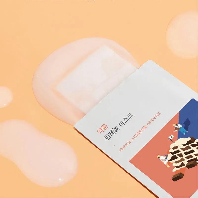[ROUND LAB] Soybean Panthenol Mask 10EA