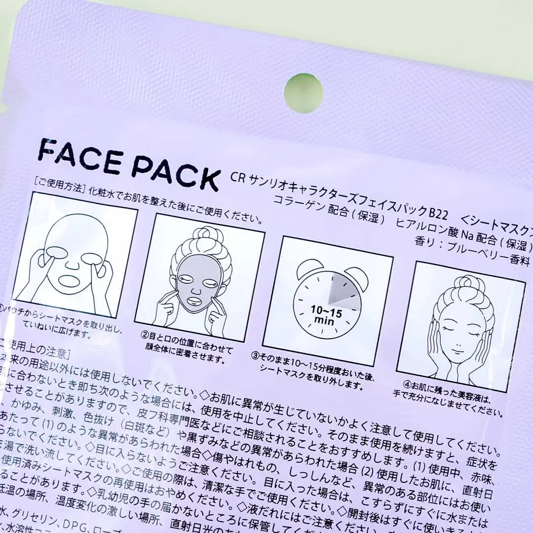 Sanrio Characters Nokkari Face Pack Sheet Mask