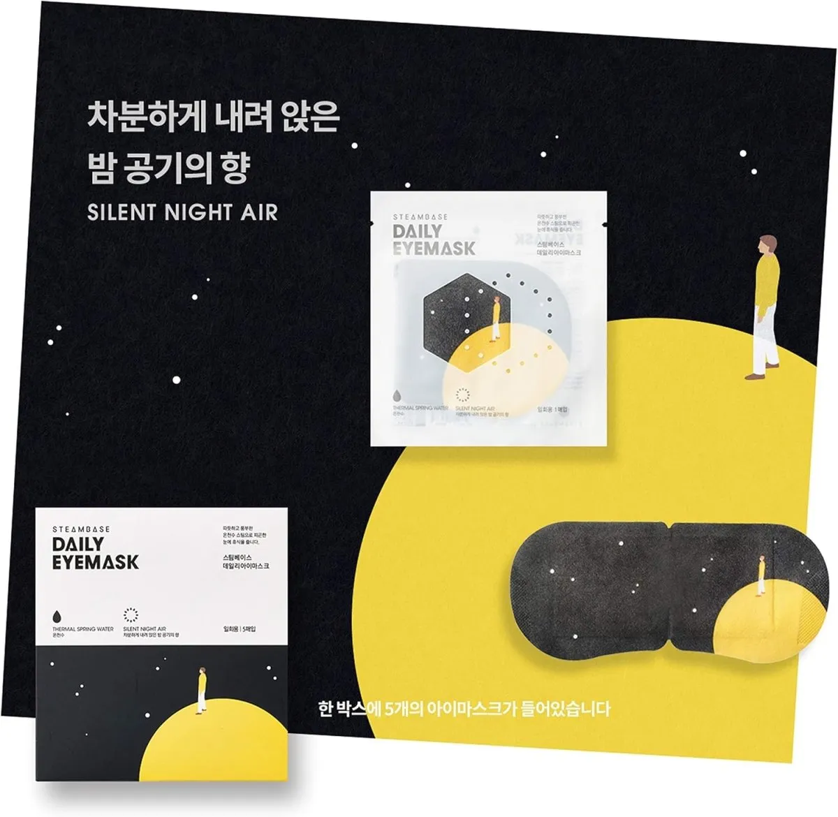 STEAMBASE Daily Eye Mask 5Pcs - Silent Night Air
