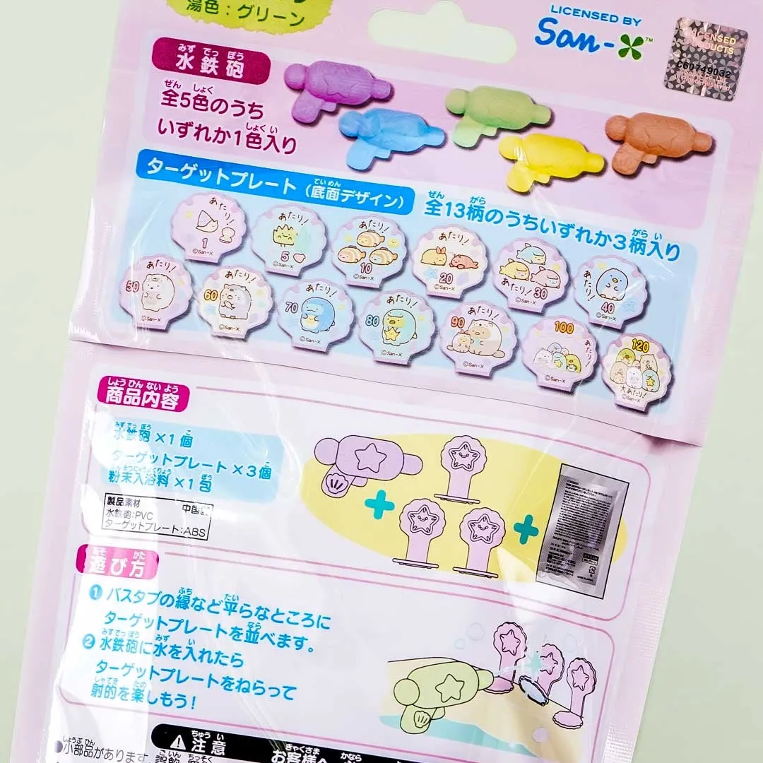 Sumikko Gurashi Bath Salt & Water Shooting Toy Set