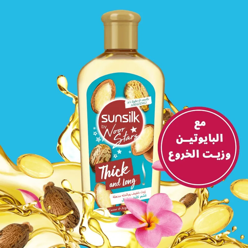 Sunsilk Thick & Long With Castor & Argan Hair Oil - 250ml