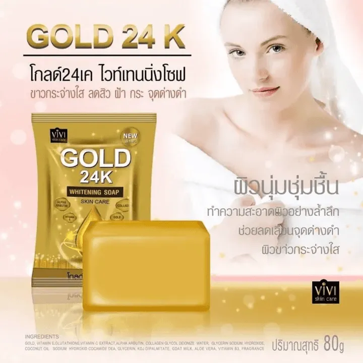 Vivi Skin Care Gold 24K Whitening Soap - 80g